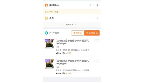 丽江企业软件开发：提升效率与竞争力的关键策略